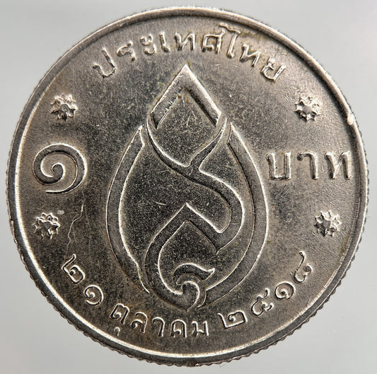 1975 Thailand Thai 1 Baht Commemorative Princess Mother Coin | Collectable Grade