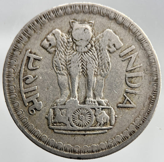 1975 India 50 Paise Coin | Collectable Grade