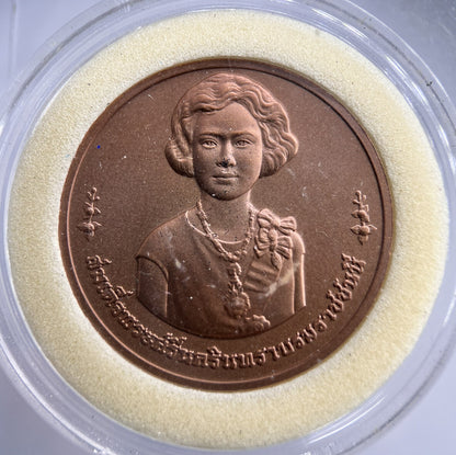 2000 Thailand Thai Princess Birthday Coin Medal | Very High Grade