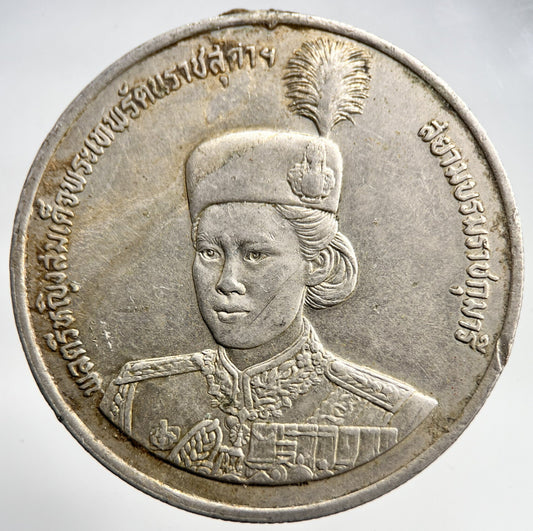 1991 Thailand Thai 10 Baht Coin | Fine Collectable Grade