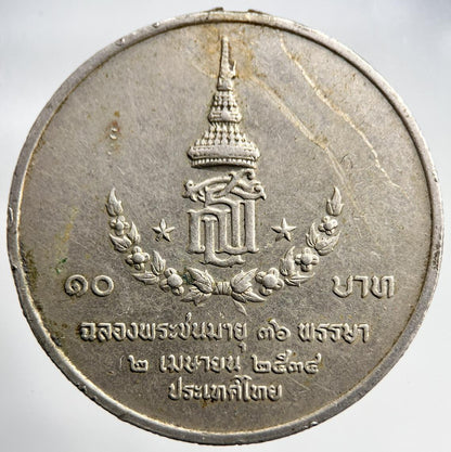 1991 Thailand Thai 10 Baht Coin | Fine Collectable Grade