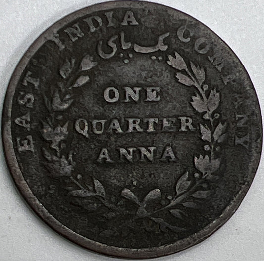 1835 India One Quarter Anna Coin | Collectable Grade