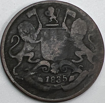 1835 India One Quarter Anna Coin | Collectable Grade