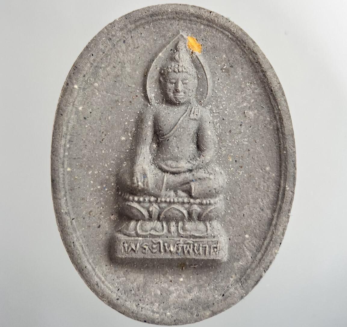 Thailand Thai Buddha Old Clay Charm | In Original Temple Box