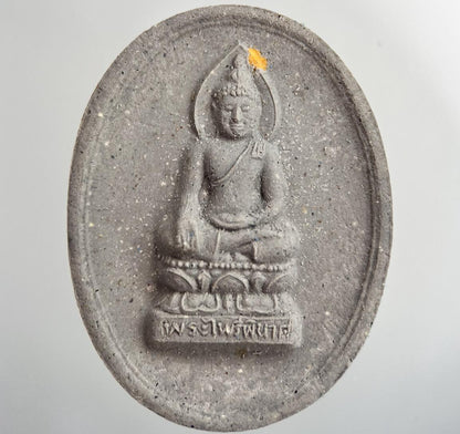 Thailand Thai Buddha Old Clay Charm | In Original Temple Box