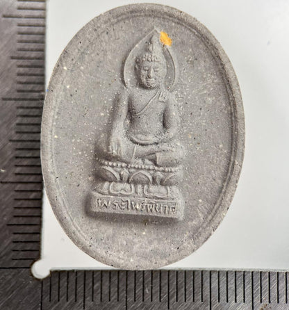 Thailand Thai Buddha Old Clay Charm | In Original Temple Box