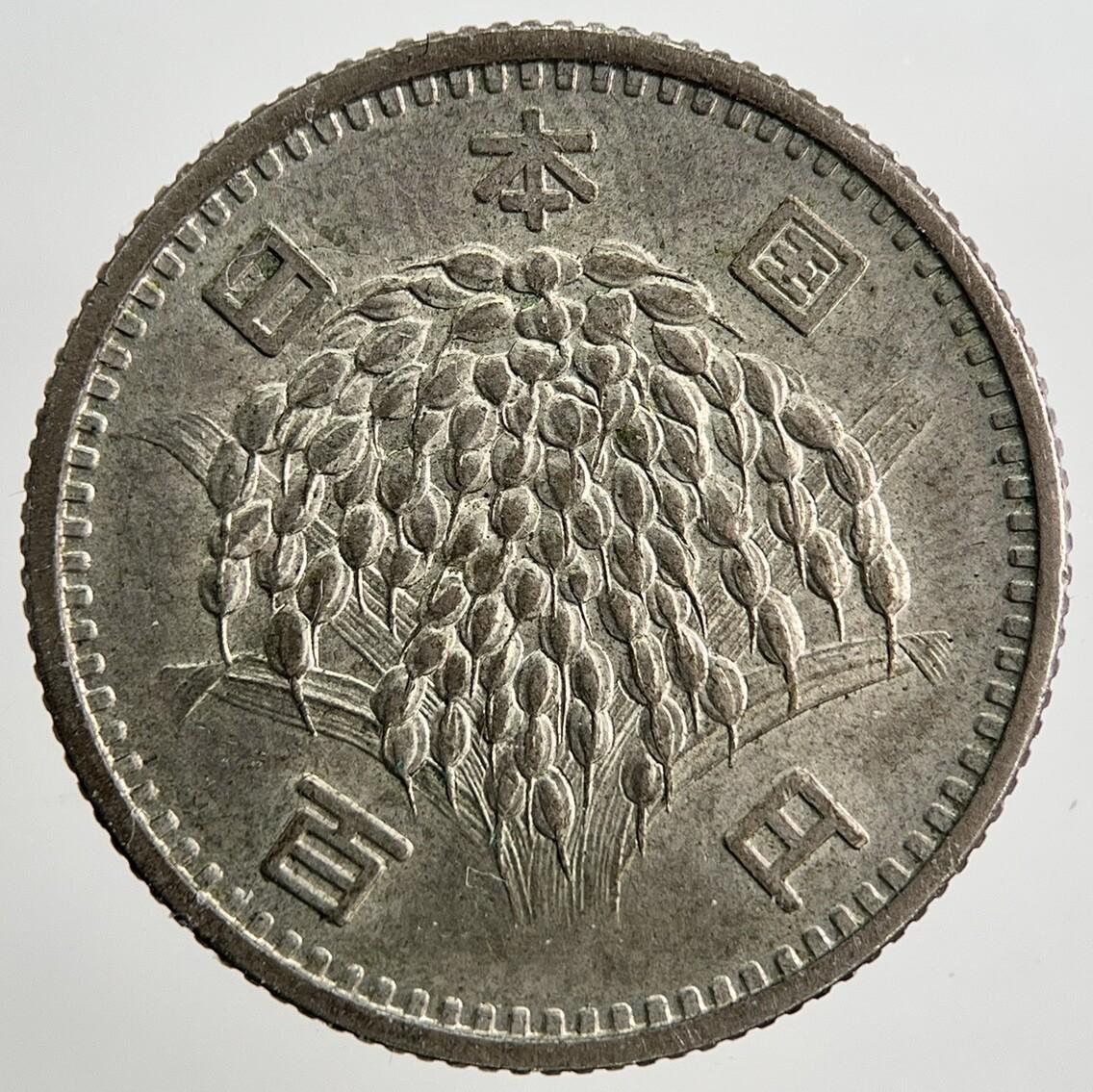 Old Japan 100 Yen Silver Coin | Fine Collectable Grade