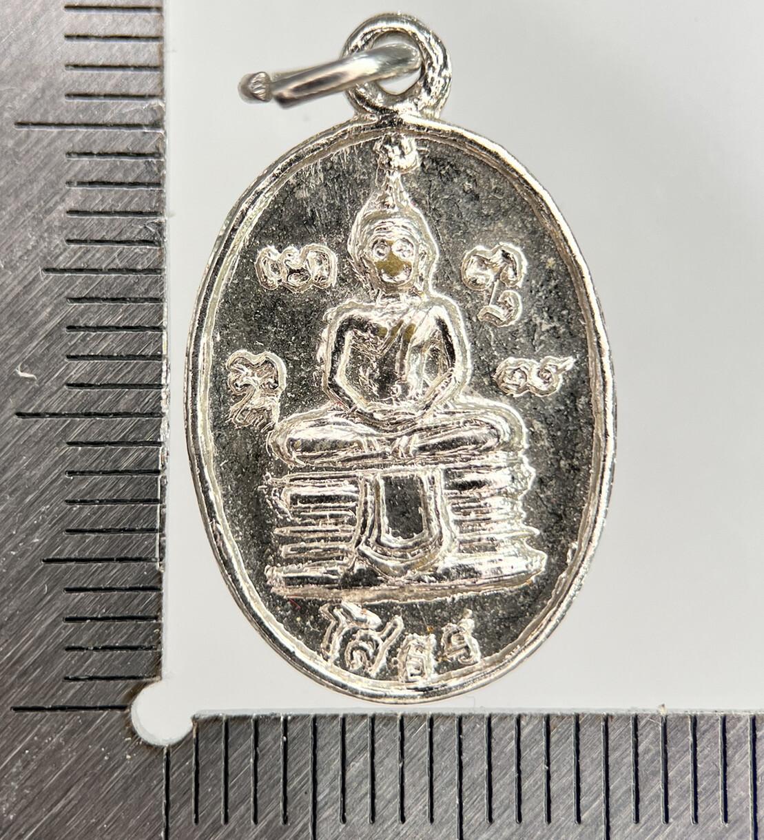Thailand Small Buddha Charm Medal | Collectable Grade