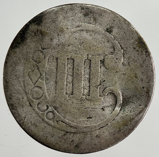 1856 US USA Three 3 Cent Silver Trime Type 2 Coin | Fair Grade