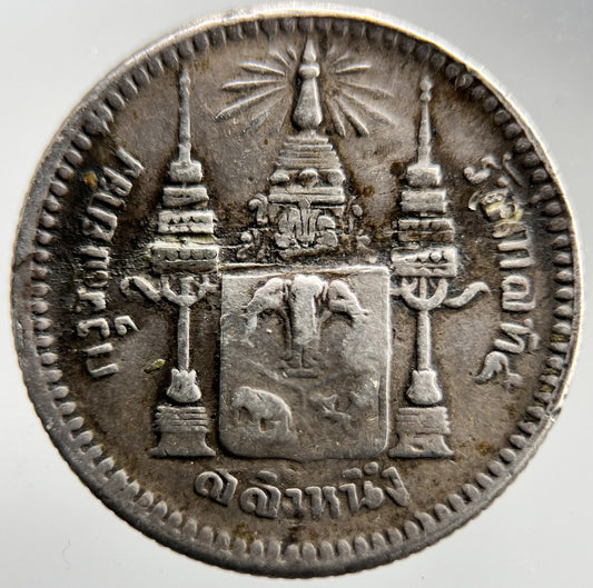 Thailand Thai 2 Salung 1/2 Baht Rama V Silver Coin | Collectable Grade