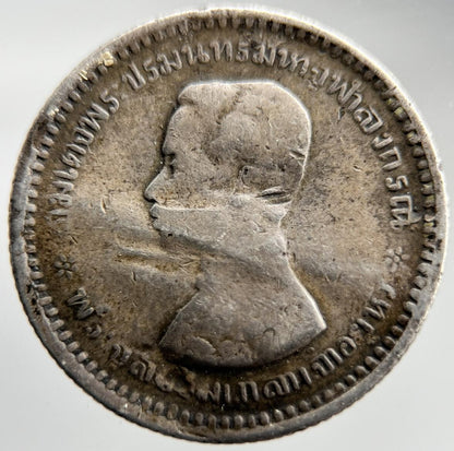 Thailand Thai 2 Salung 1/2 Baht Rama V Silver Coin | Collectable Grade