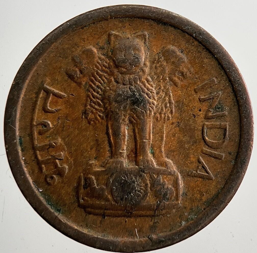 1961 India 1 Paise Coin | Fine Collectable Grade