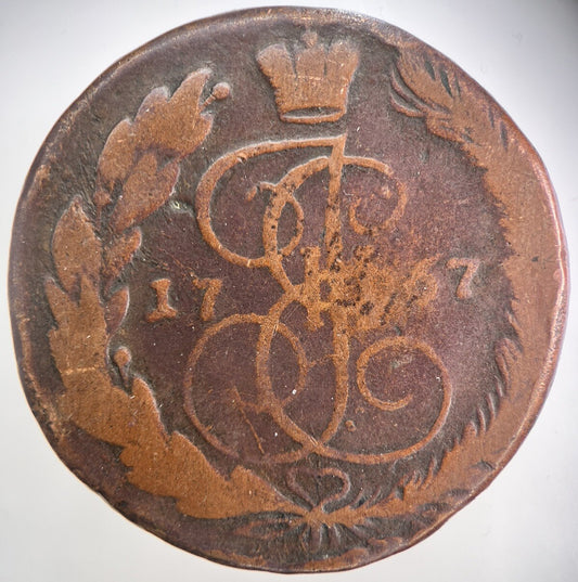 1767 Russia Large 5 Kopek Coin | Collectable Grade