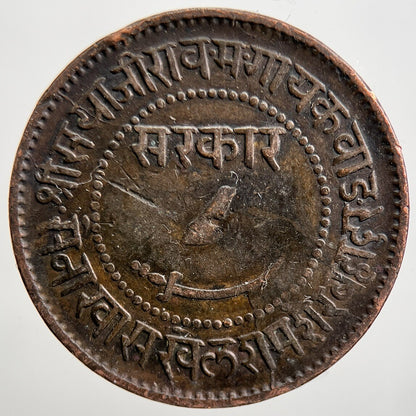 1891 India 2 Paisa - Baroda State Coin | Fine Collectable Grade