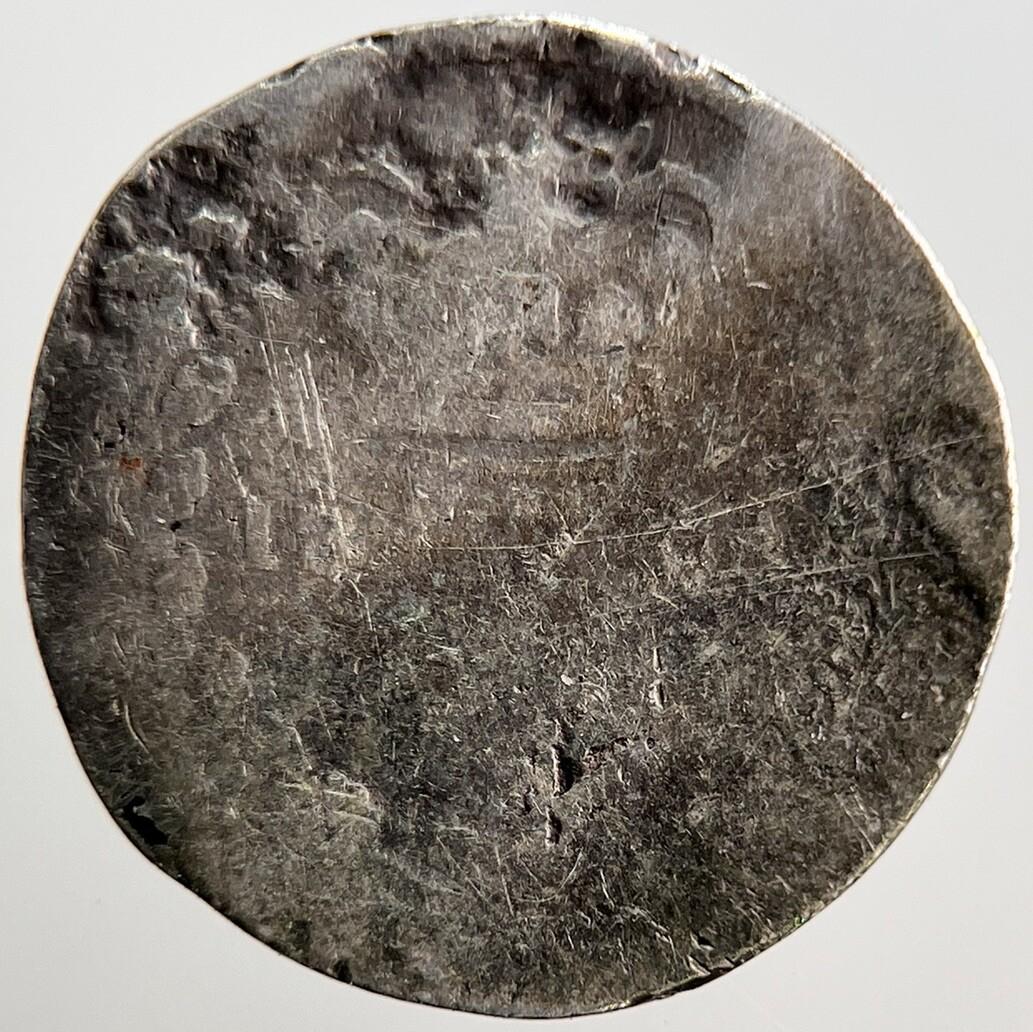 1873 Young Head Victoria Threepence Silver Coin | Worn Grade