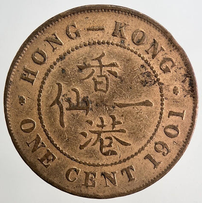 1901 Hong Kong 1 Cent Coin | Fine Collectable Grade | a9169