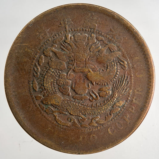 Chinese Old Republic Of China 10 Ten Cash Coin | Collectable Grade | a9189