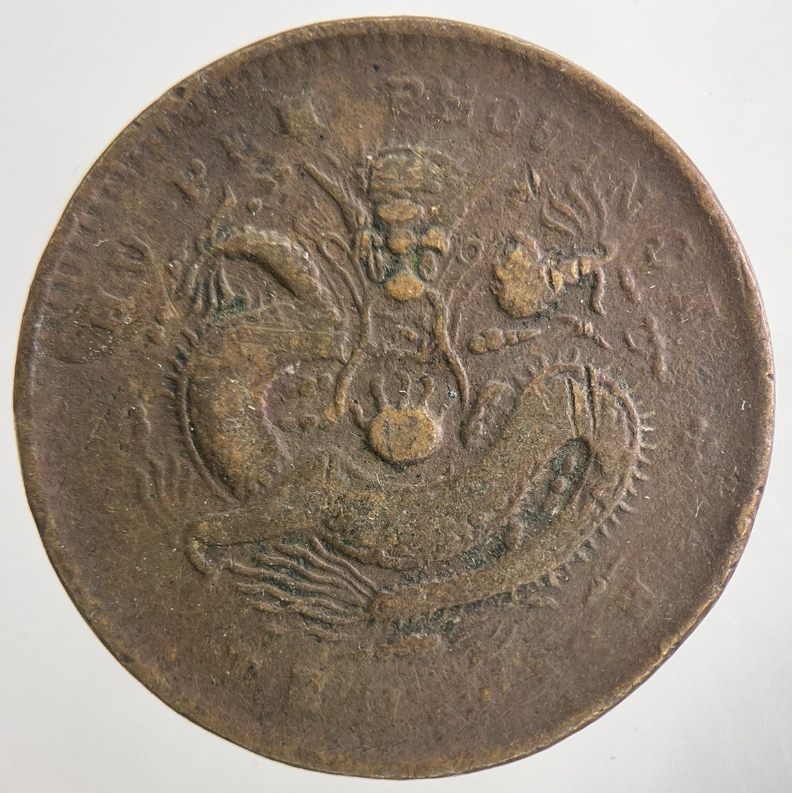 China Hi-Peh Province 10 Ten Cash Coin | Collectable Grade | a9112