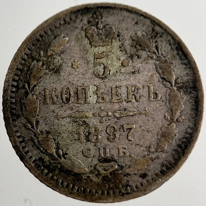 1897 Russia 5 Kopek Silver Coin | Collectable Grade | a8656