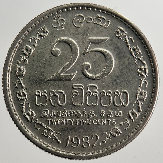 1982 Ceylon 25 Cents Sri Lanka Coin | Very High Grade | a8952