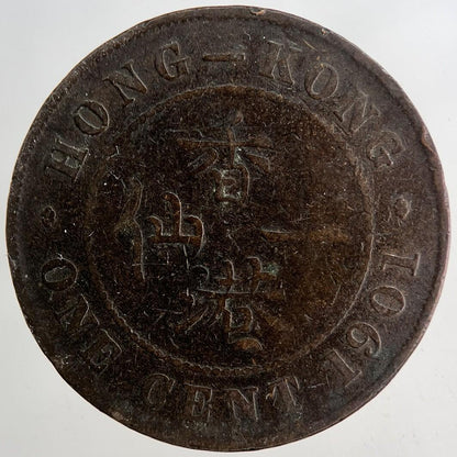 1901 Hong Kong 1 Cent Coin | Fine Collectable Grade | a9168