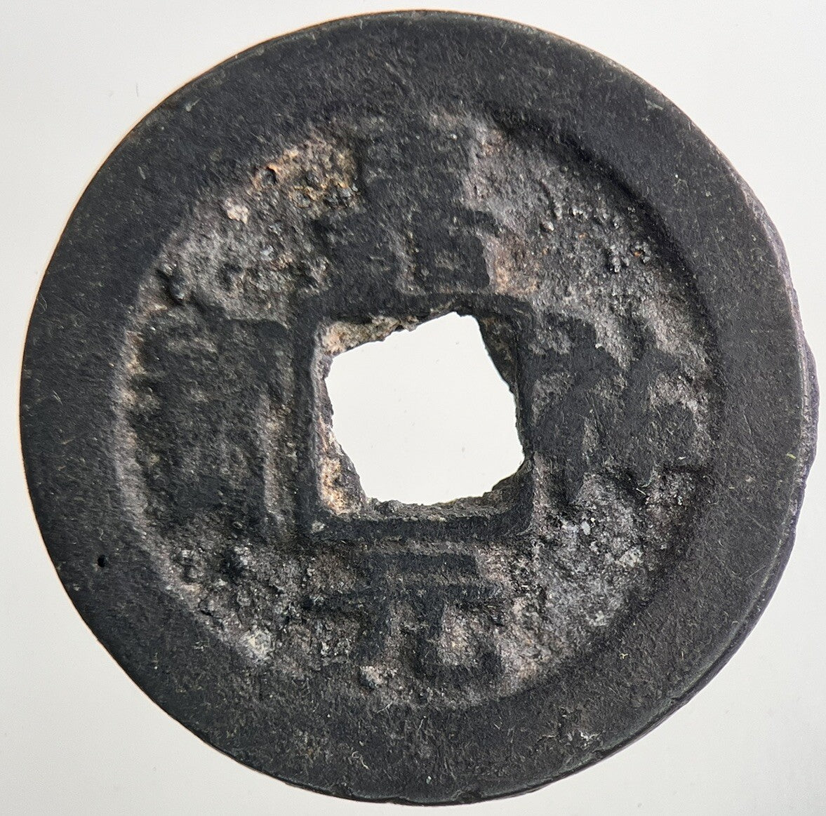 Chinese Old Republic Of China One Cash Coin | Collectable Grade | a9109