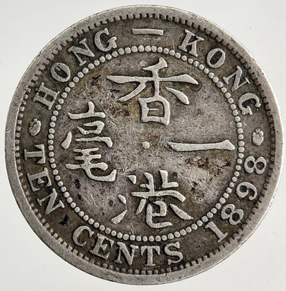 1898 Hong Kong 10 Cent Silver Coin | Fine Collectable Grade | a9176