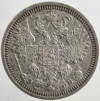 1908 Russia 15 Kopek Silver Coin | Very High Grade | a9269