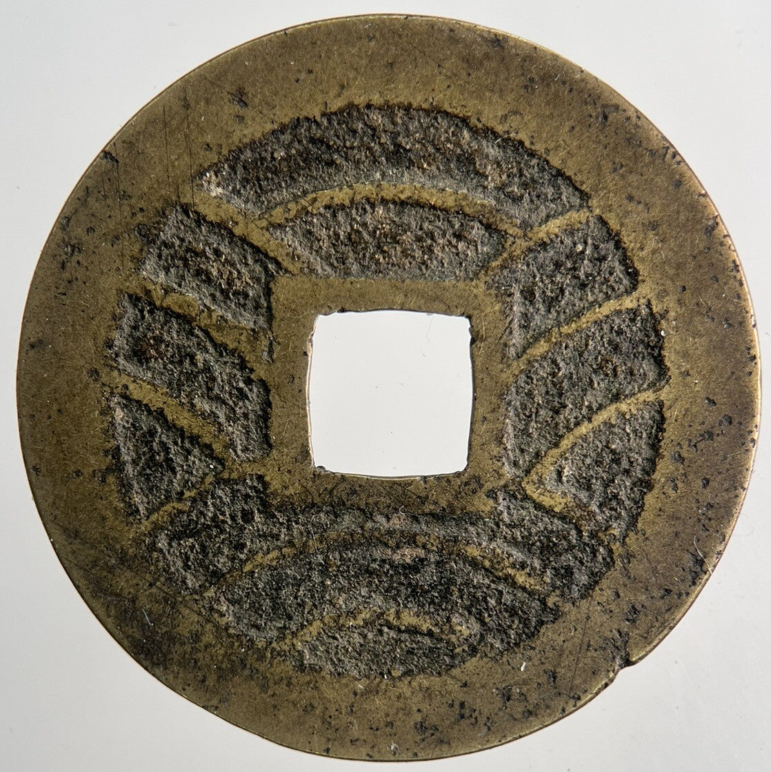 Ancient Japan 1 Mon Coin | Fine Collectable Grade | a9113