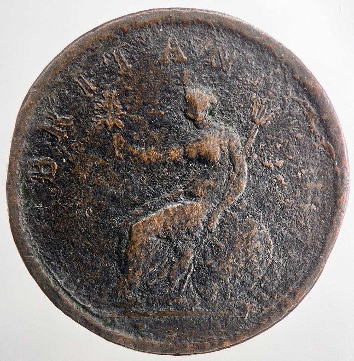 1806 George III 3rd One Penny Coin | Collectable Grade | a9353