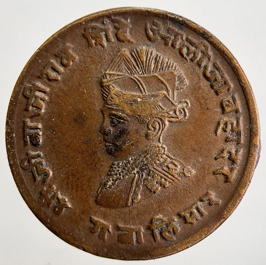 1929 India Gwalior 1/4 Quarter Anna Coin | Fine Collectable Grade | a980