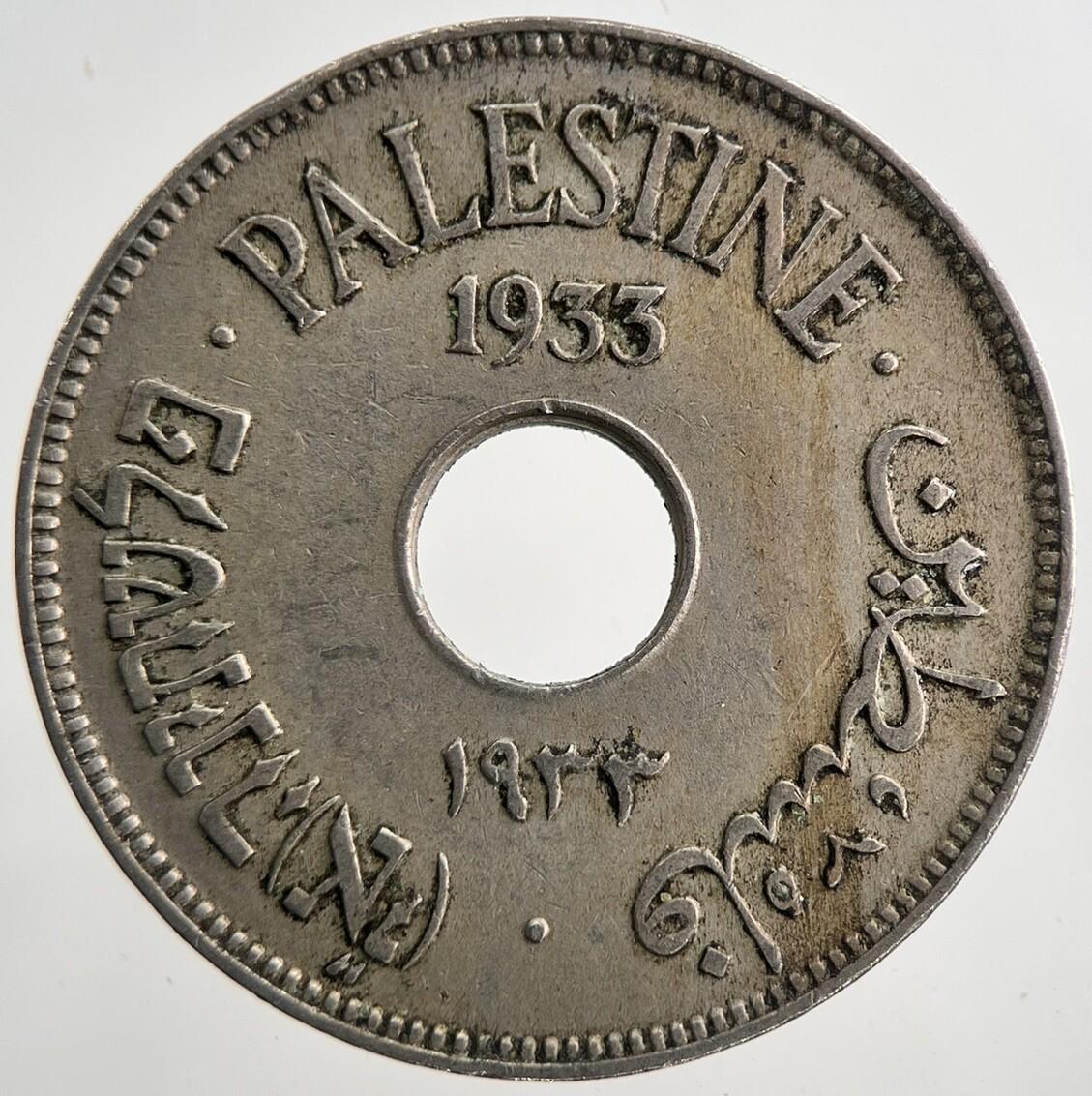 1933 Palestine 10 Mils Coin | Fine Collectable Grade | a9282