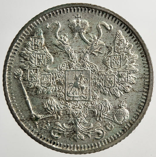 1916 Russia 15 Kopek Silver Coin | Very Fine Grade | a9270