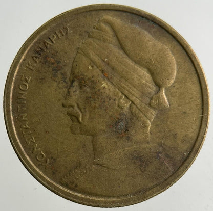 1976 Greece 1 Drachma Coin | Fine Collectable Grade