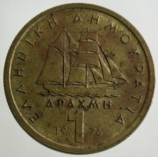1976 Greece 1 Drachma Coin | Fine Collectable Grade