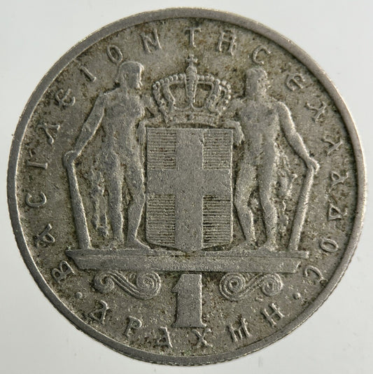 1967 Greece 1 Drachma Coin | Fine Collectable Grade