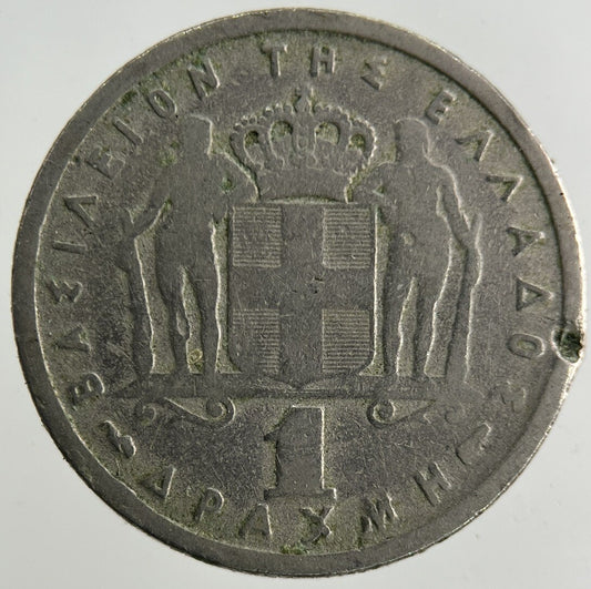 1954 Greece 1 Drachma Coin | Collectable Grade