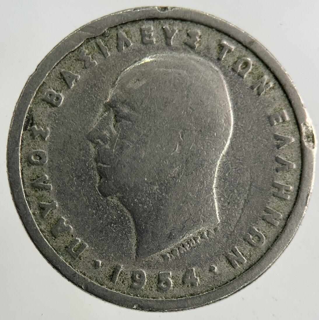 1954 Greece 1 Drachma Coin | Collectable Grade