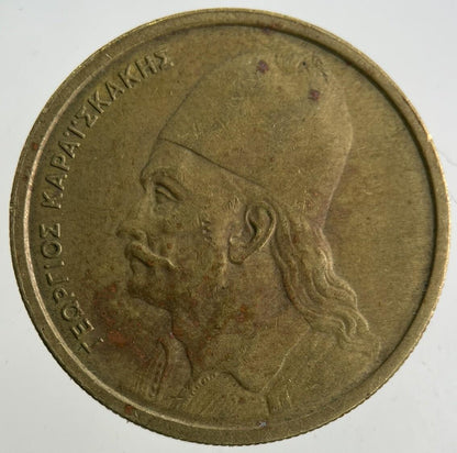 1976 Greece 2 Drachmai Coin | Fine Collectable Grade