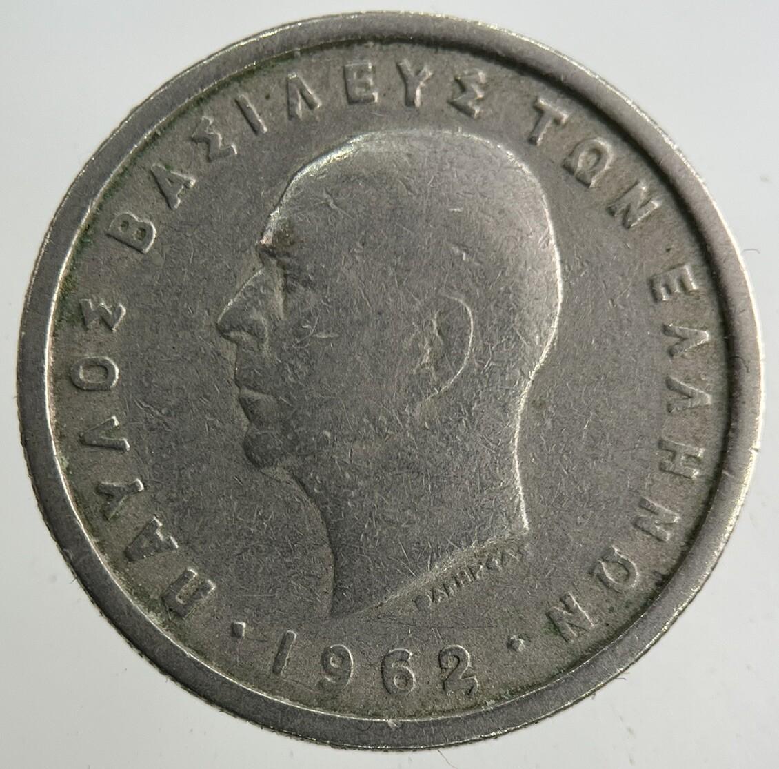 1962 Greece 2 Drachmai Coin | Fine Collectable Grade
