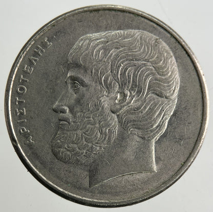 1976 Greece 5 Drachmai Coin | Fine Collectable Grade
