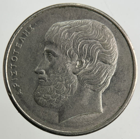 1976 Greece 5 Drachmai Coin | Fine Collectable Grade