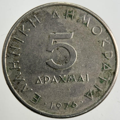 1976 Greece 5 Drachmai Coin | Fine Collectable Grade