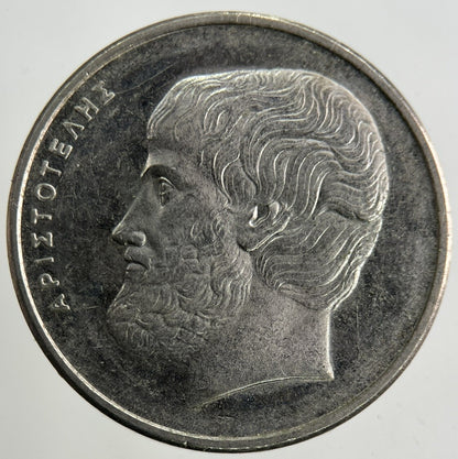 1976 Greece 5 Drachmai Coin | Fine Collectable Grade