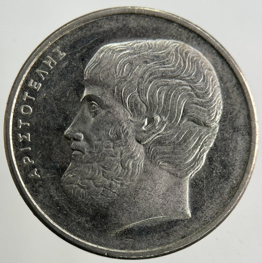 1976 Greece 5 Drachmai Coin | Fine Collectable Grade