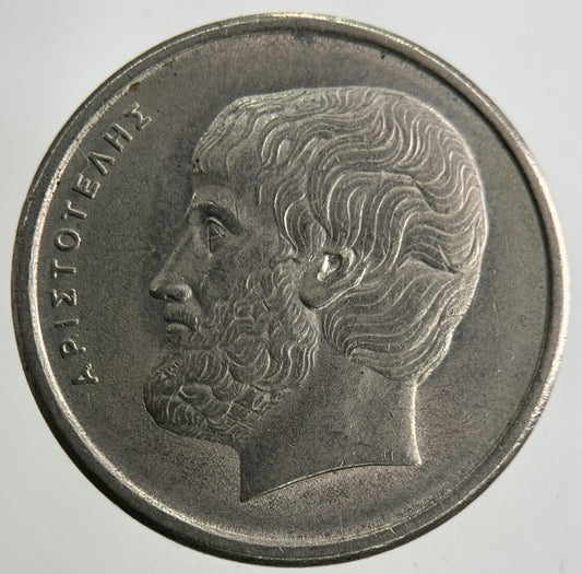 1976 Greece 5 Drachmai Coin | Fine Collectable Grade