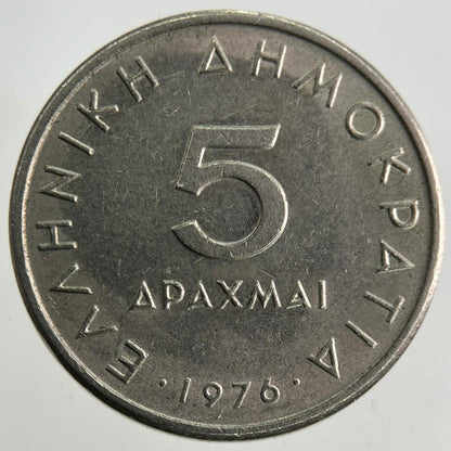 1976 Greece 5 Drachmai Coin | Fine Collectable Grade