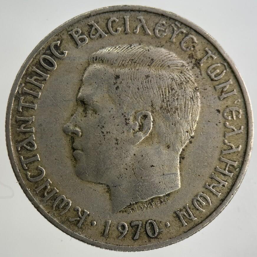 1970 Greece 5 Drachmai Coin | Fine Collectable Grade