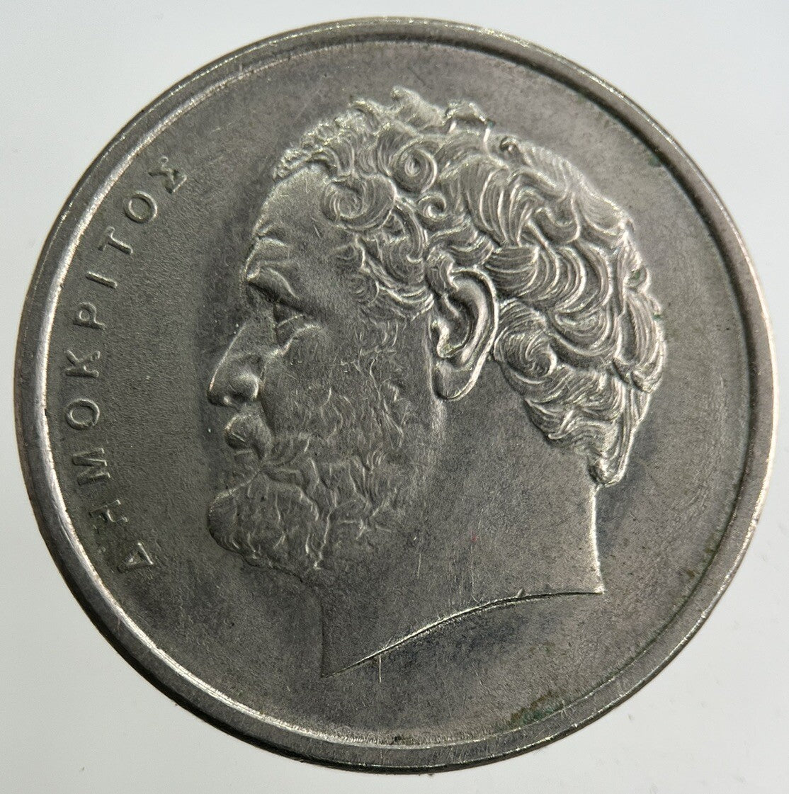 1976 Greece 10 Drachmai Coin | Fine Collectable Grade