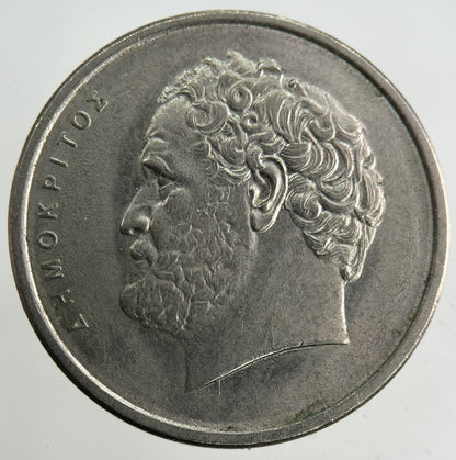 1976 Greece 10 Drachmai Coin | Fine Collectable Grade